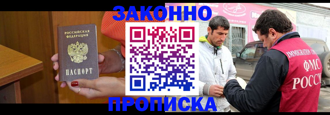 временная регистрация адрес в Камбарке