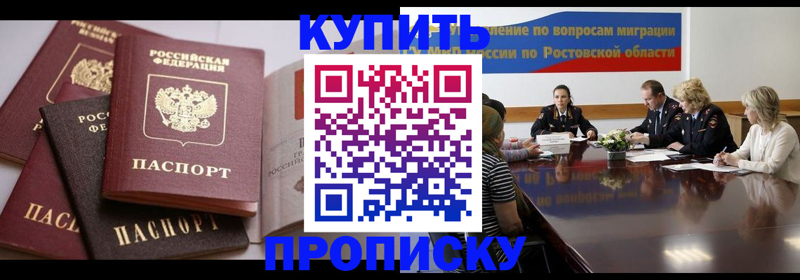 прописка поиск в Камбарке