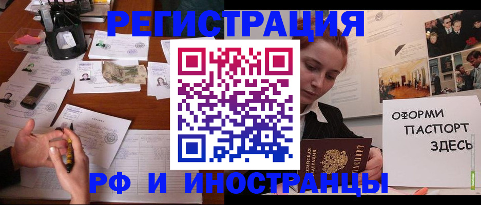 регистрация для школы в Камбарке