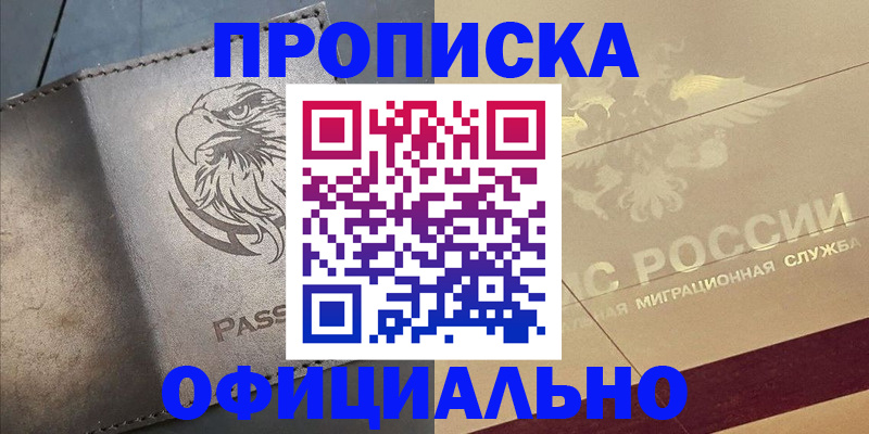 регистрация для школы в Камбарке