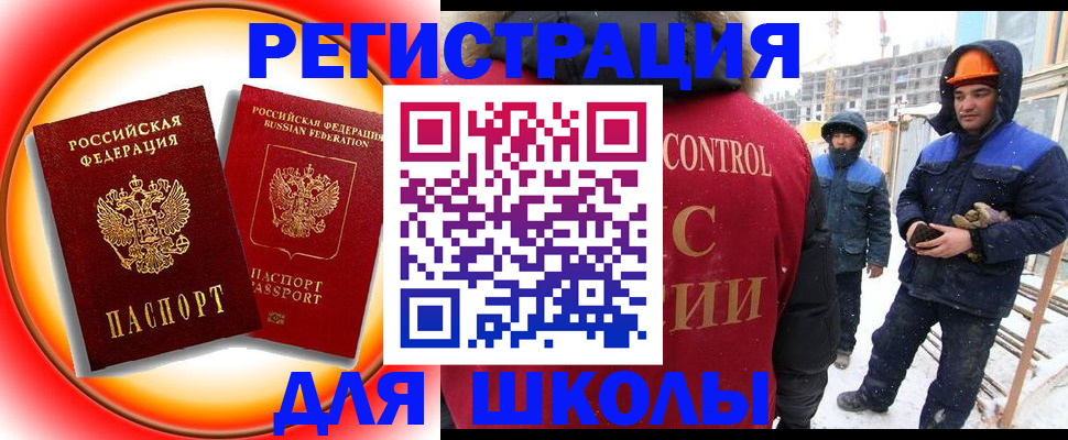 временная регистрация поиск в Камбарке