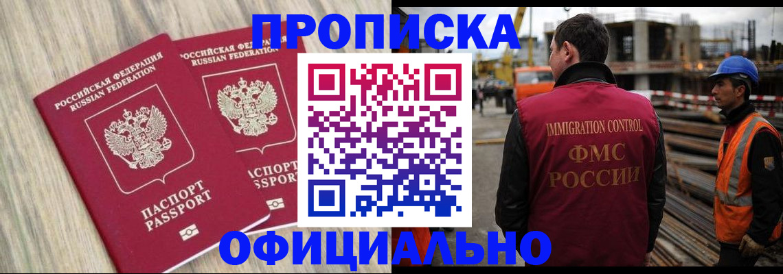прописка поиск в Камбарке