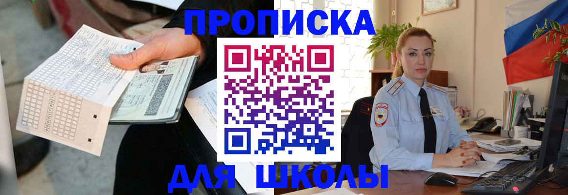 регистрация для дет. сада в Камбарке